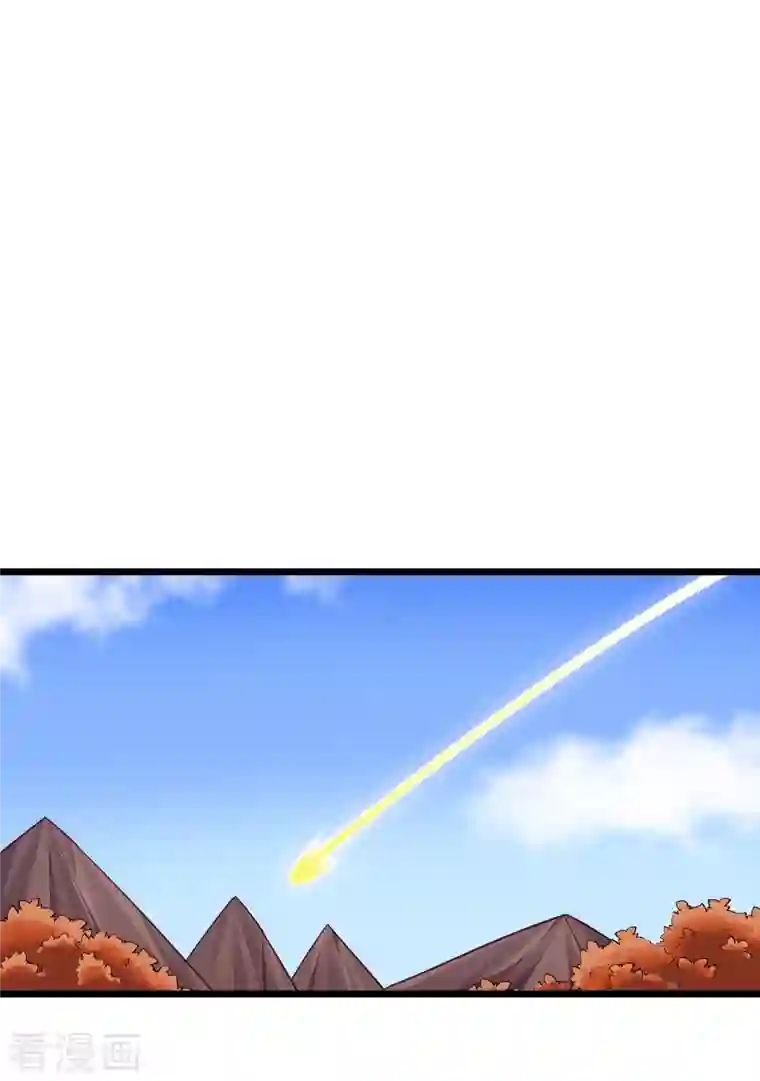 踏碎仙河第249话 凌宇误会禹鸿云