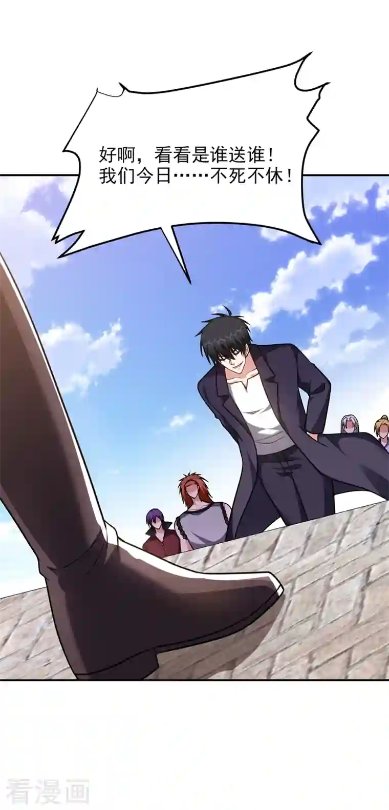 捡个校花做老婆第280话 我来给你送行！