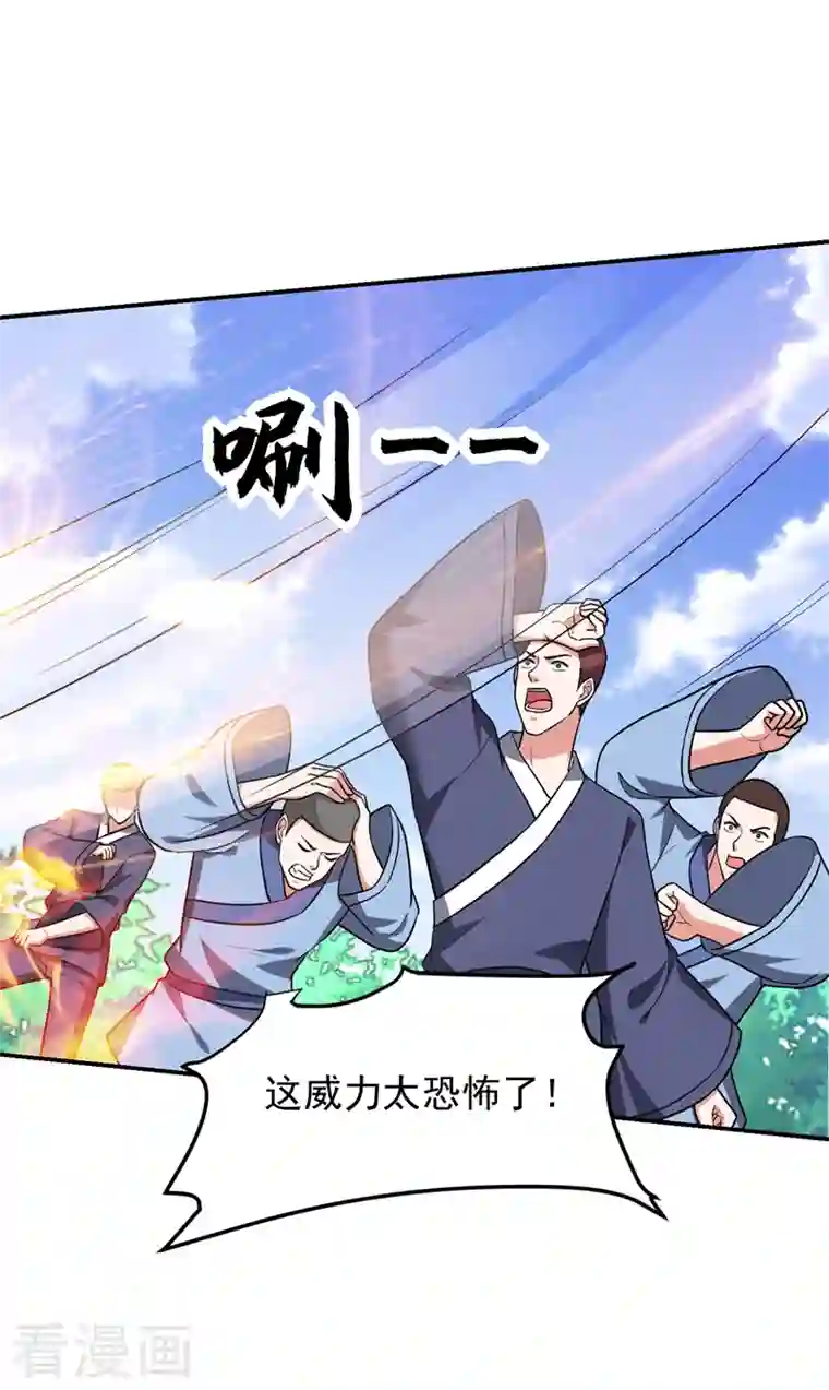 捡个校花做老婆第280话 我来给你送行！