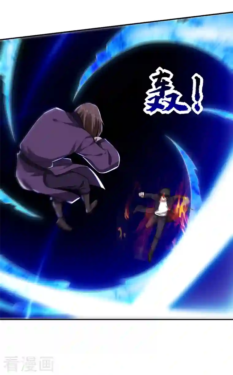 捡个校花做老婆第280话 我来给你送行！