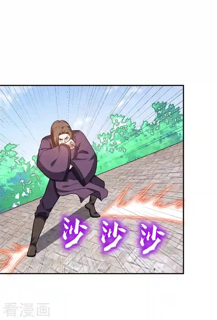 捡个校花做老婆第280话 我来给你送行！