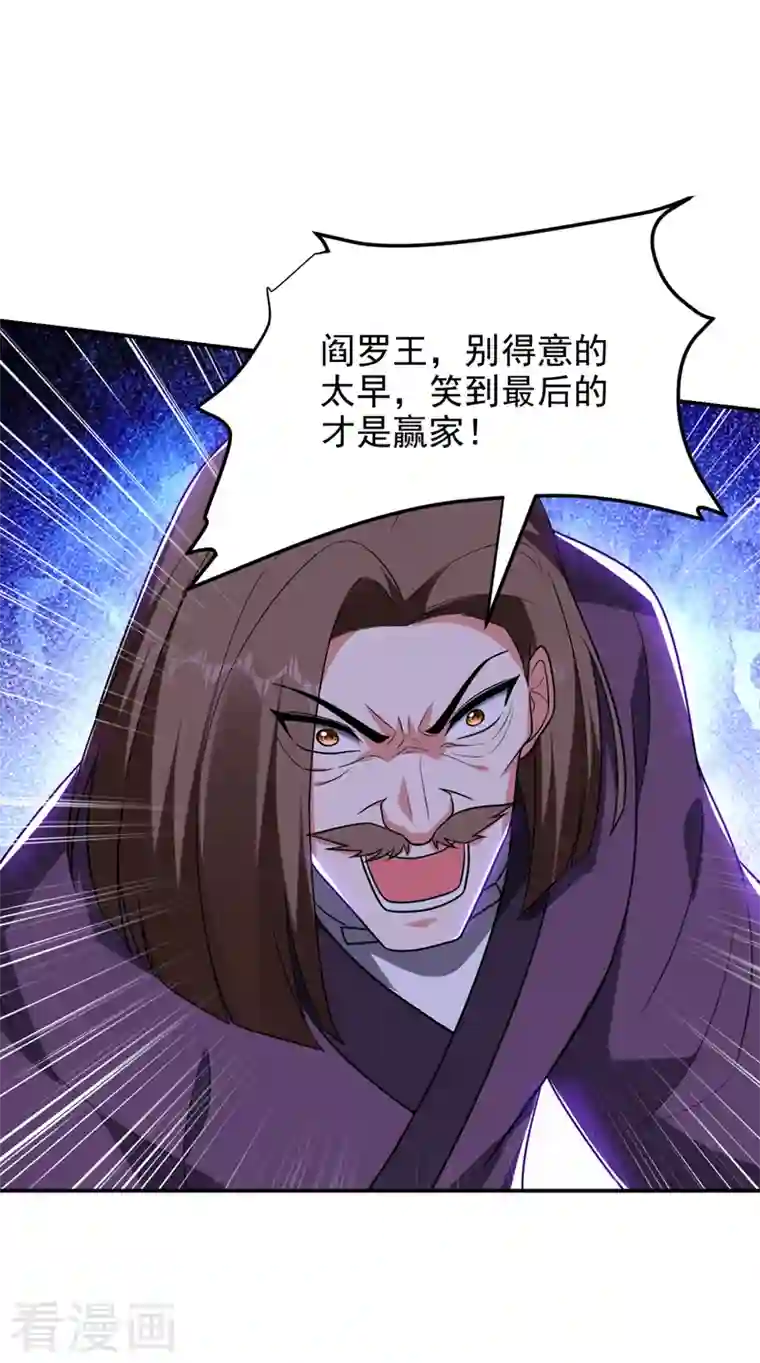 捡个校花做老婆第280话 我来给你送行！