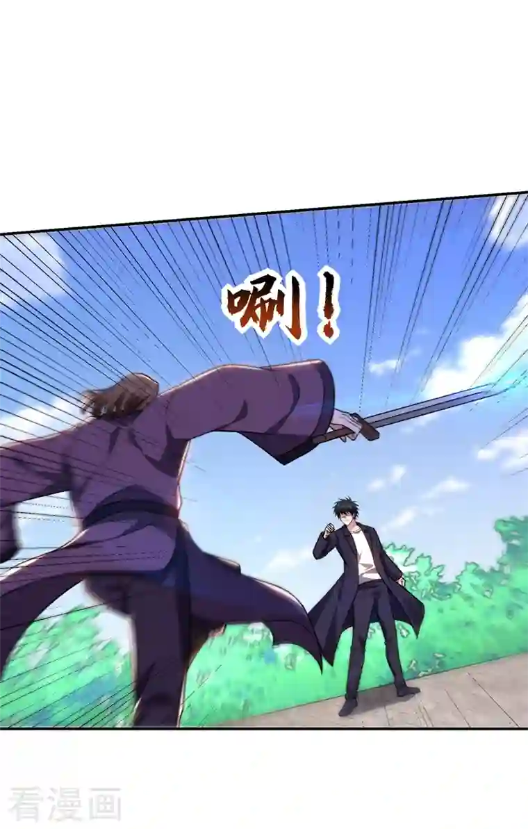 捡个校花做老婆第280话 我来给你送行！