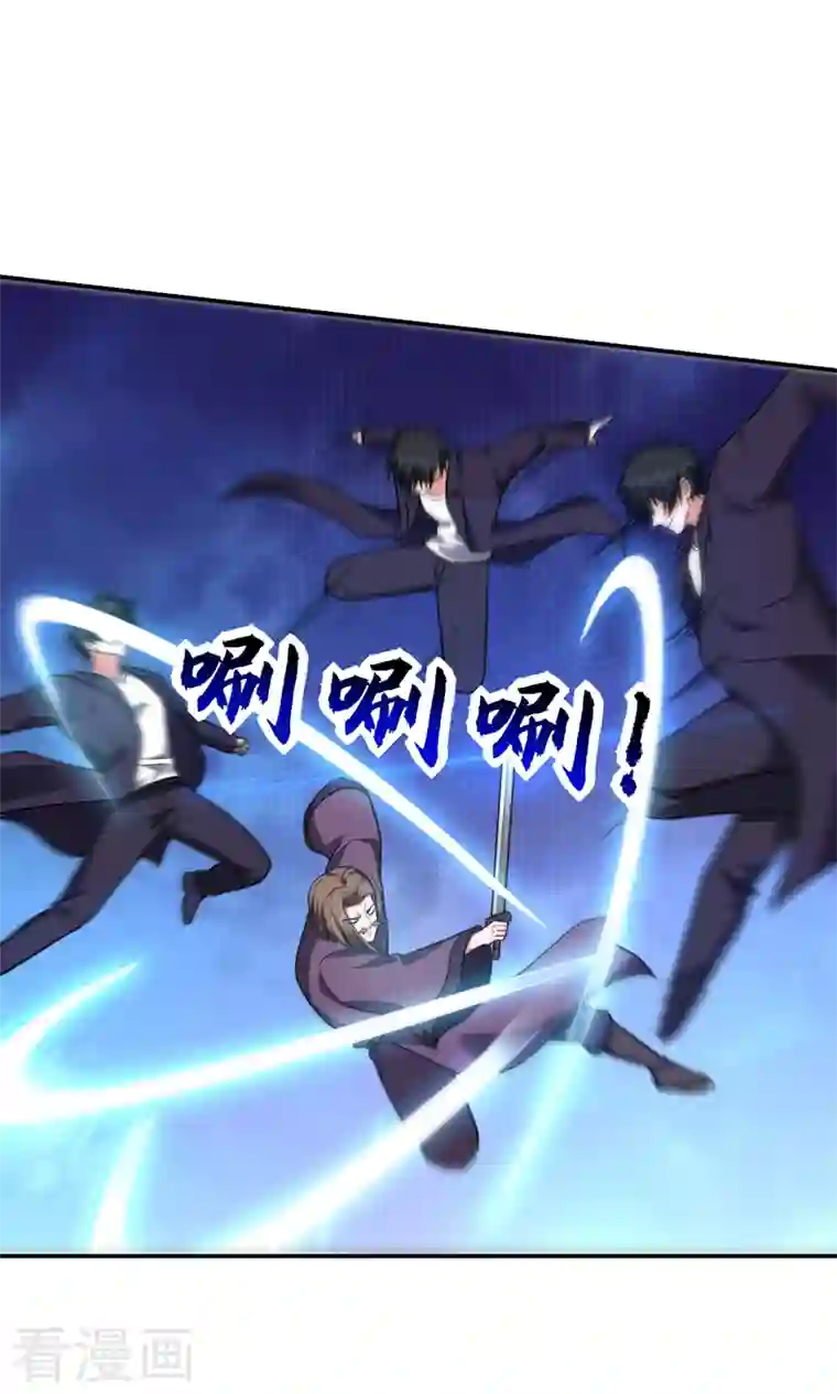 捡个校花做老婆第280话 我来给你送行！