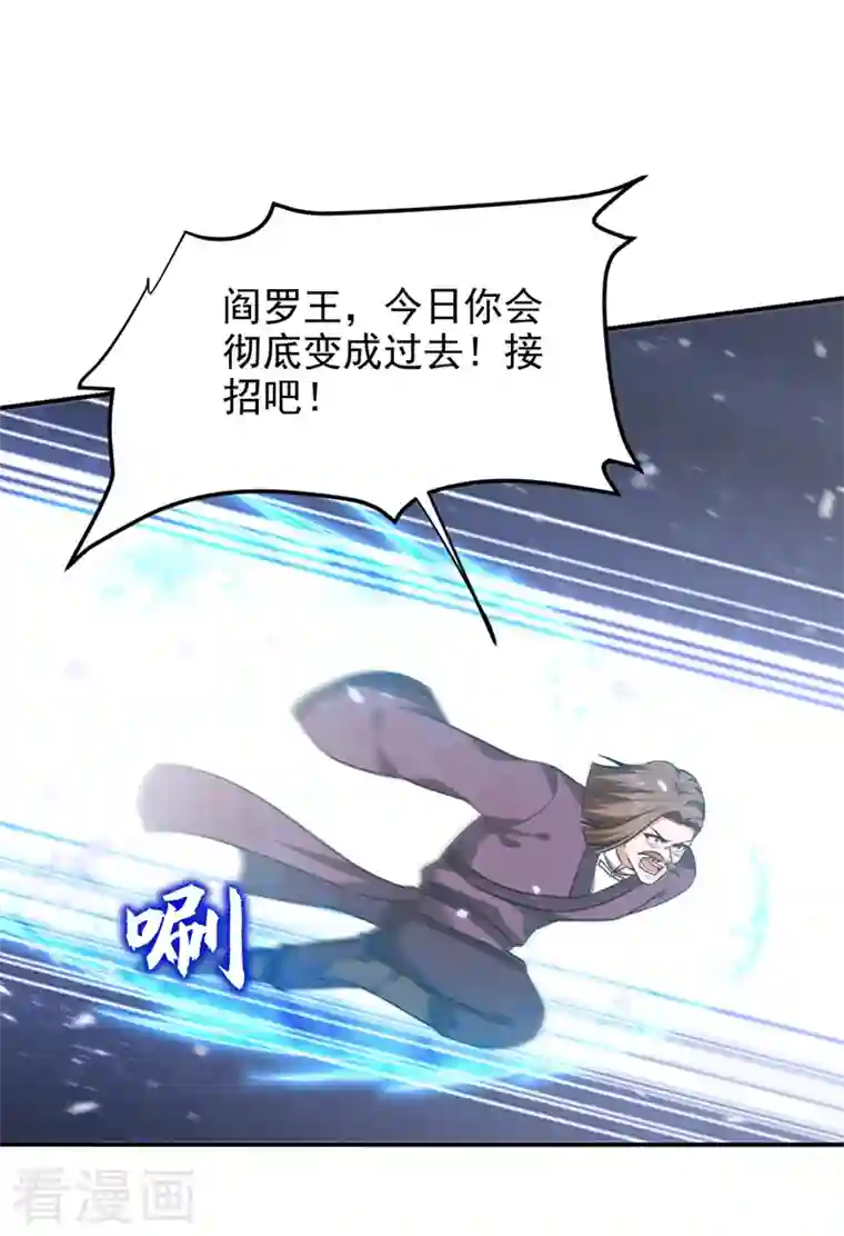 捡个校花做老婆第280话 我来给你送行！