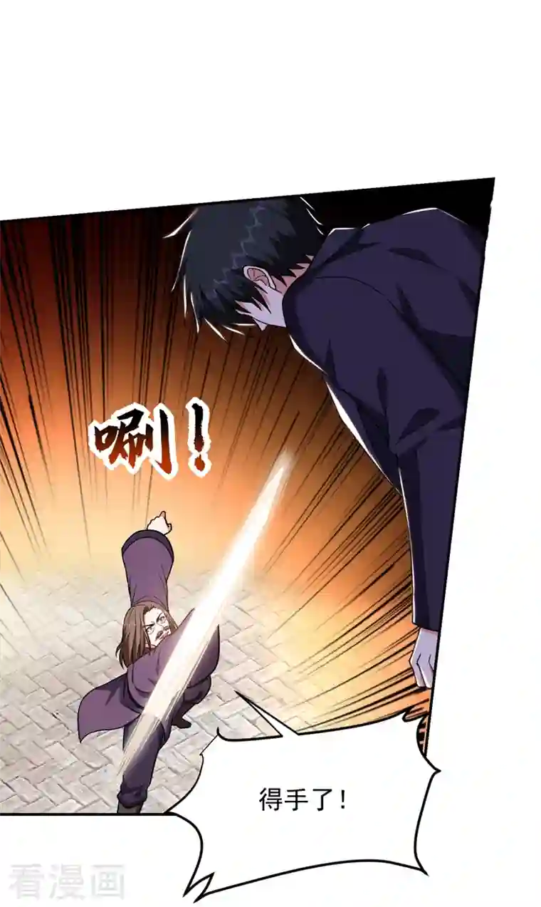 捡个校花做老婆第280话 我来给你送行！