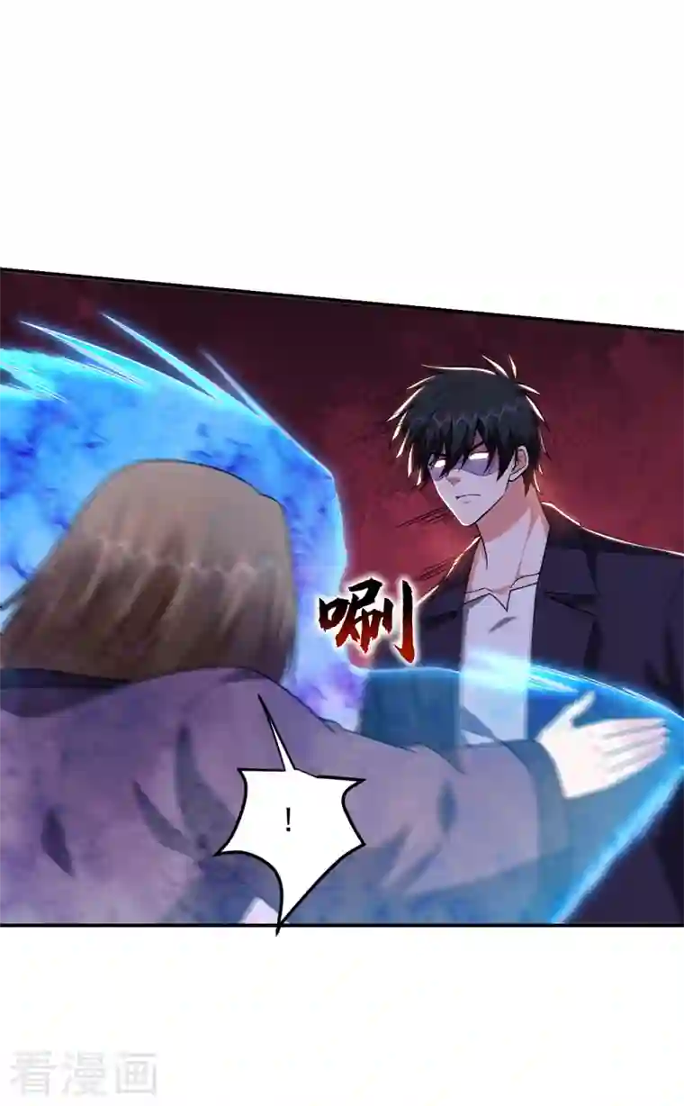 捡个校花做老婆第280话 我来给你送行！