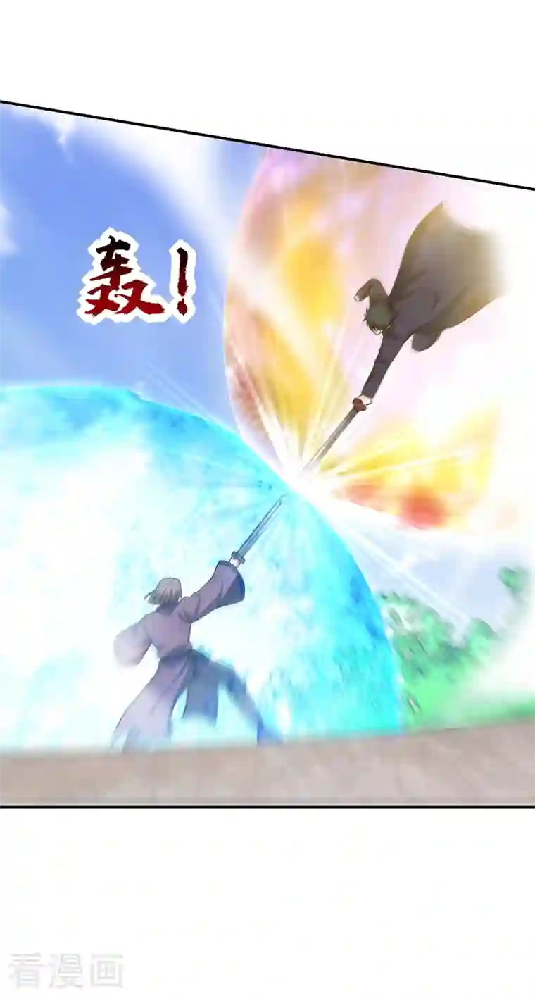 捡个校花做老婆第280话 我来给你送行！