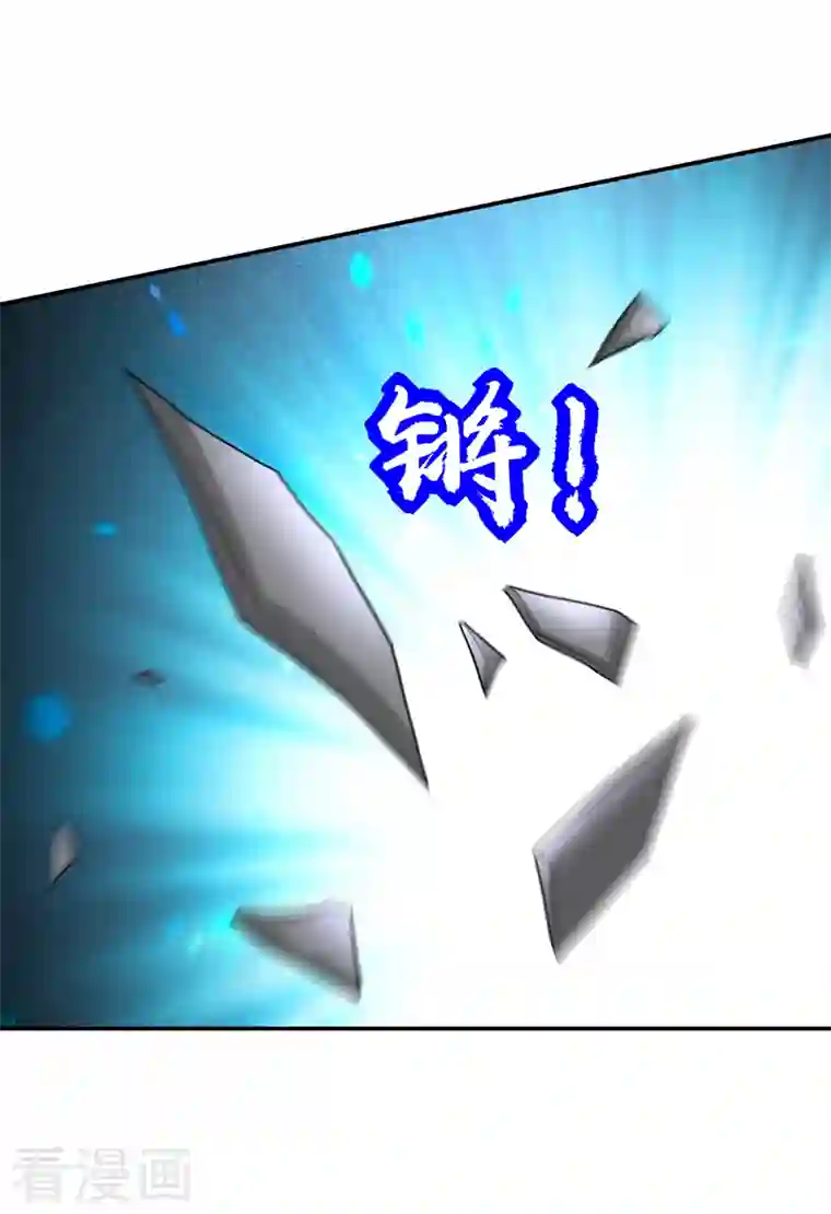 捡个校花做老婆第280话 我来给你送行！