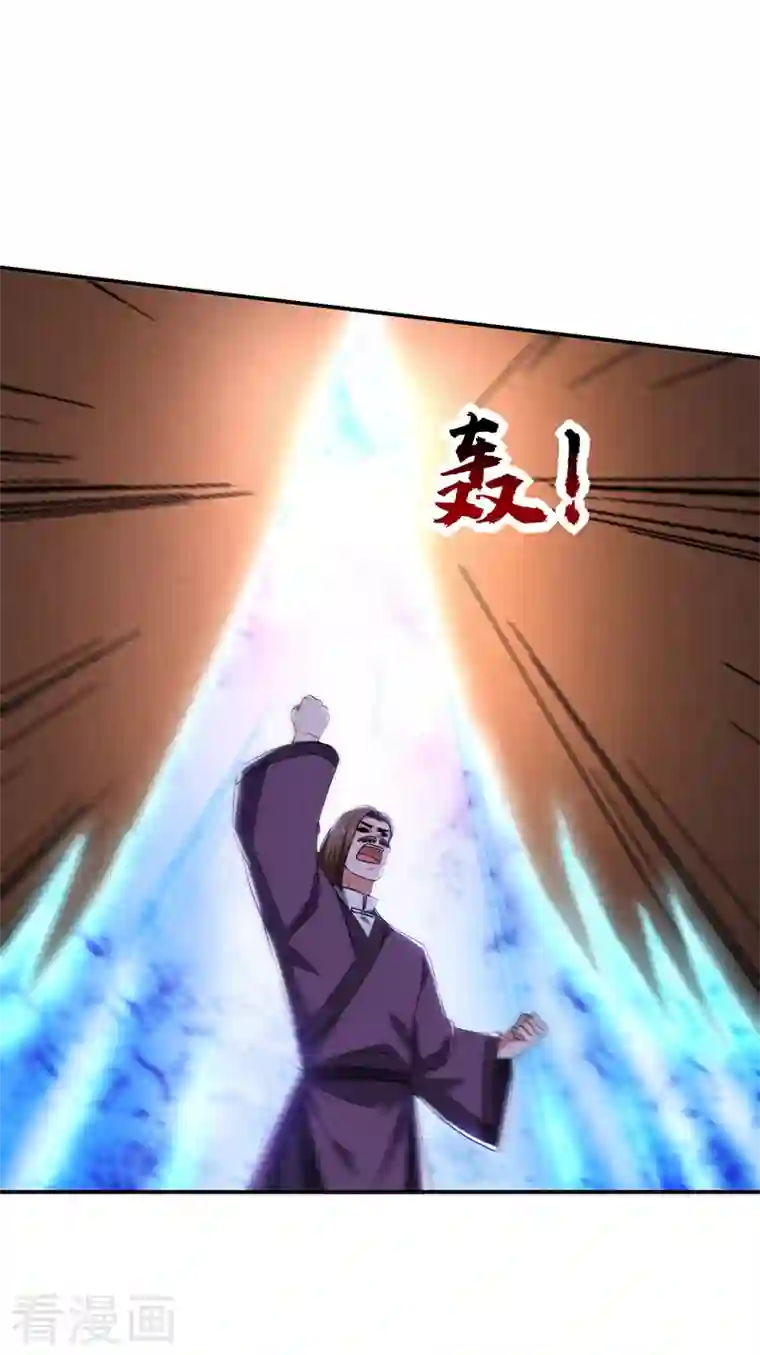 捡个校花做老婆第280话 我来给你送行！