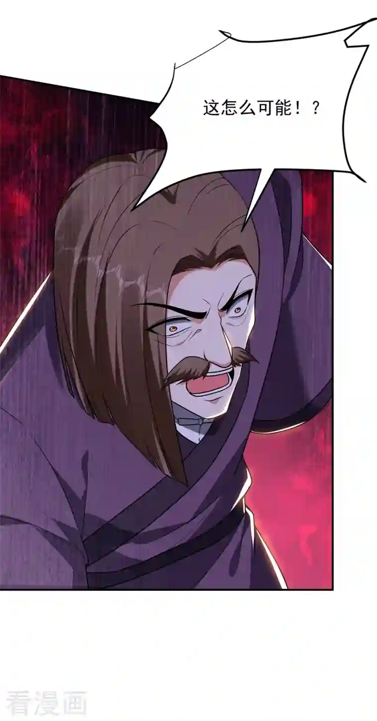 捡个校花做老婆第281话 你绝不可能活着离开