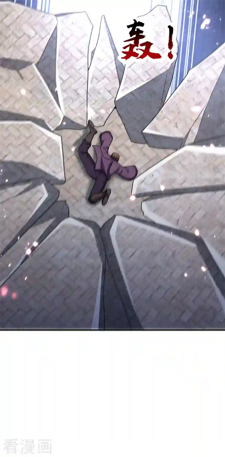 捡个校花做老婆第281话 你绝不可能活着离开