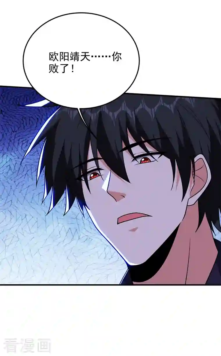 捡个校花做老婆第281话 你绝不可能活着离开