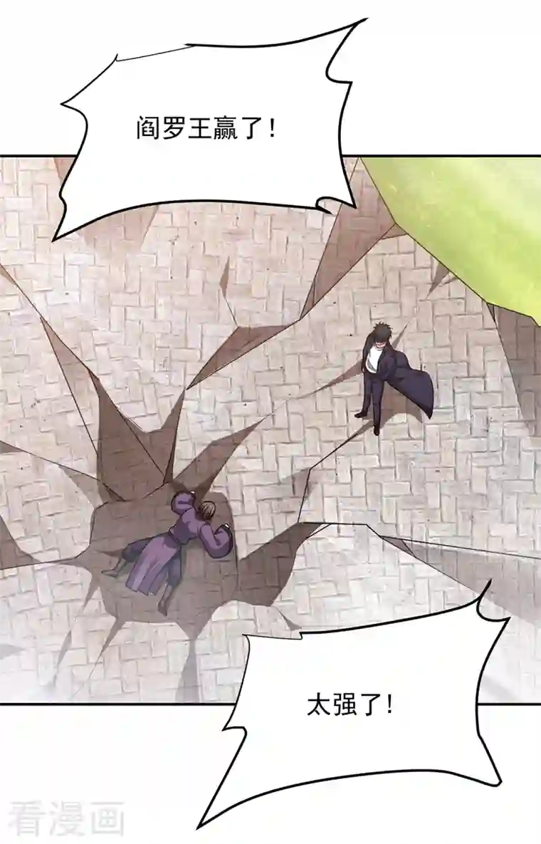 捡个校花做老婆第281话 你绝不可能活着离开