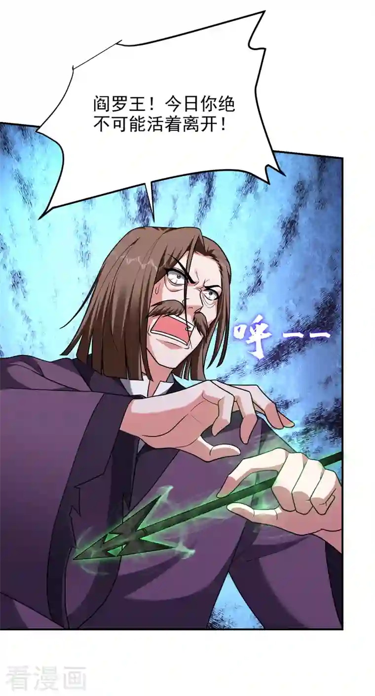 捡个校花做老婆第281话 你绝不可能活着离开