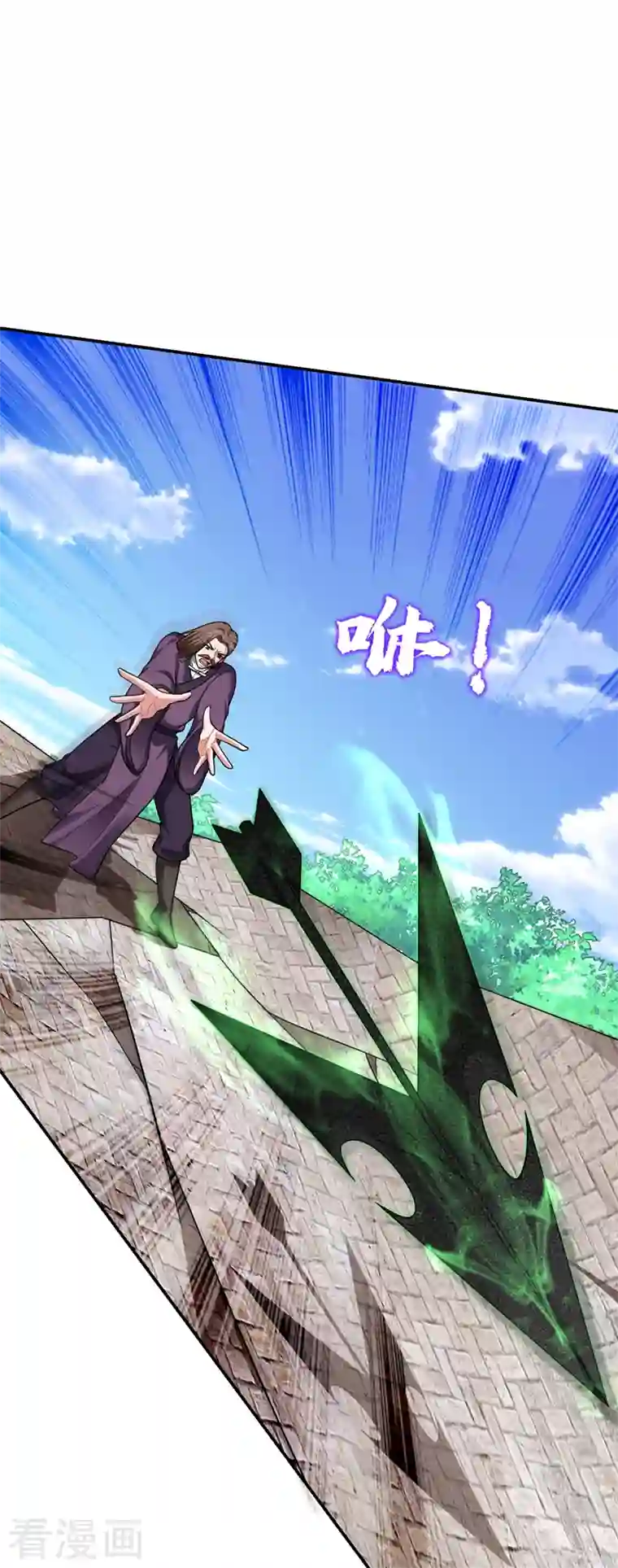 捡个校花做老婆第281话 你绝不可能活着离开