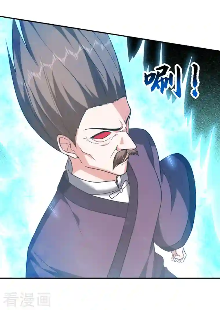 捡个校花做老婆第281话 你绝不可能活着离开