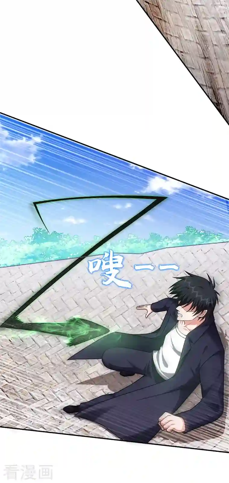 捡个校花做老婆第281话 你绝不可能活着离开