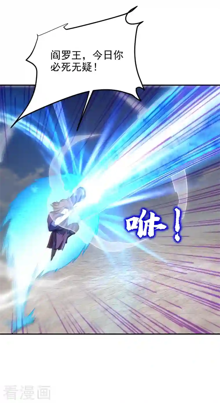 捡个校花做老婆第281话 你绝不可能活着离开