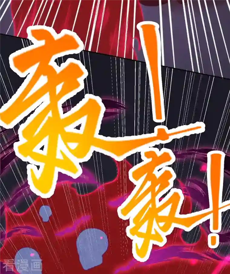 逆天邪神第425话 星河倒转