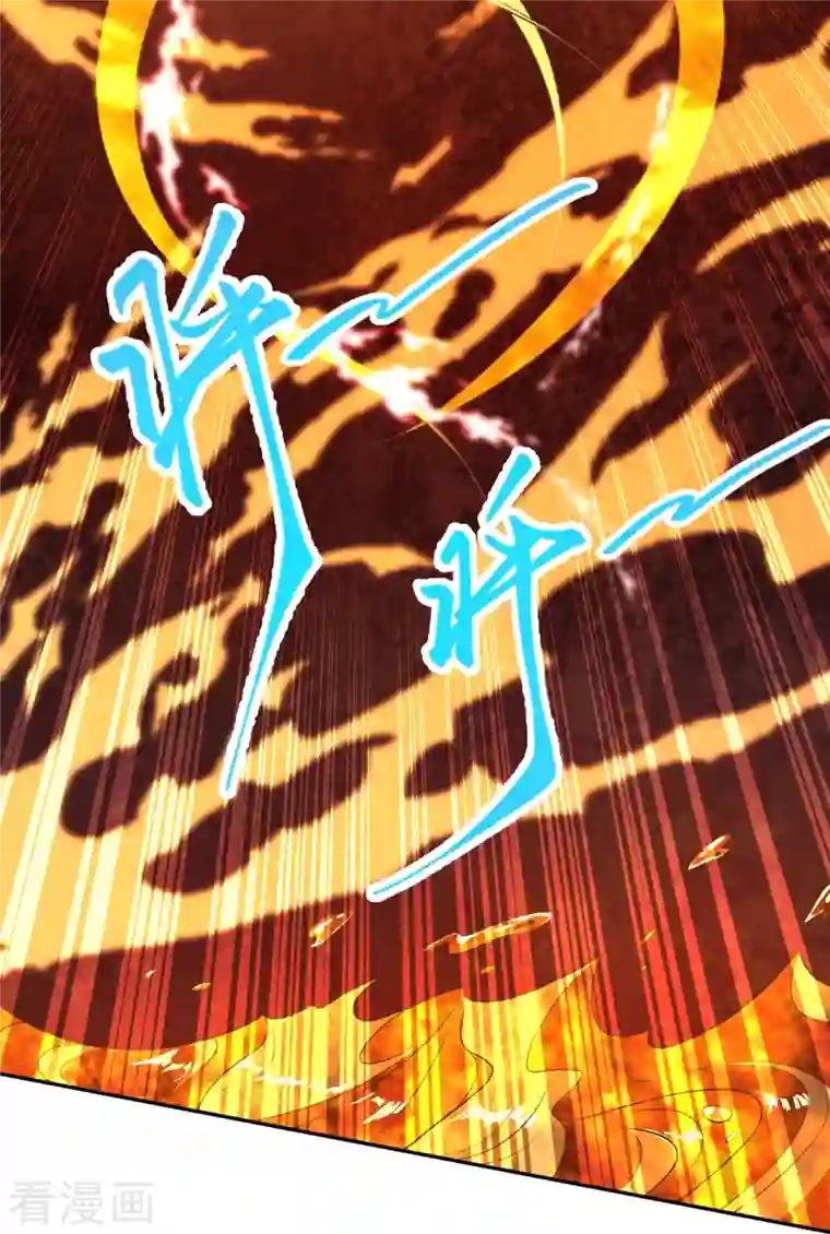 逆天邪神第425话 星河倒转