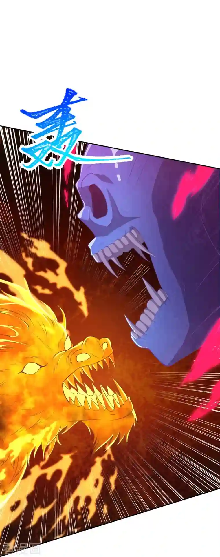 逆天邪神第425话 星河倒转