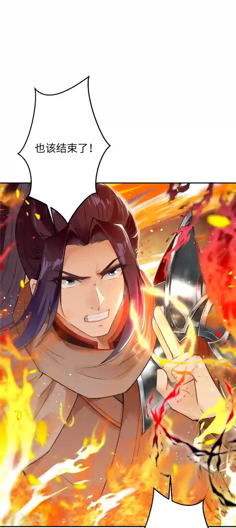 逆天邪神第425话 星河倒转