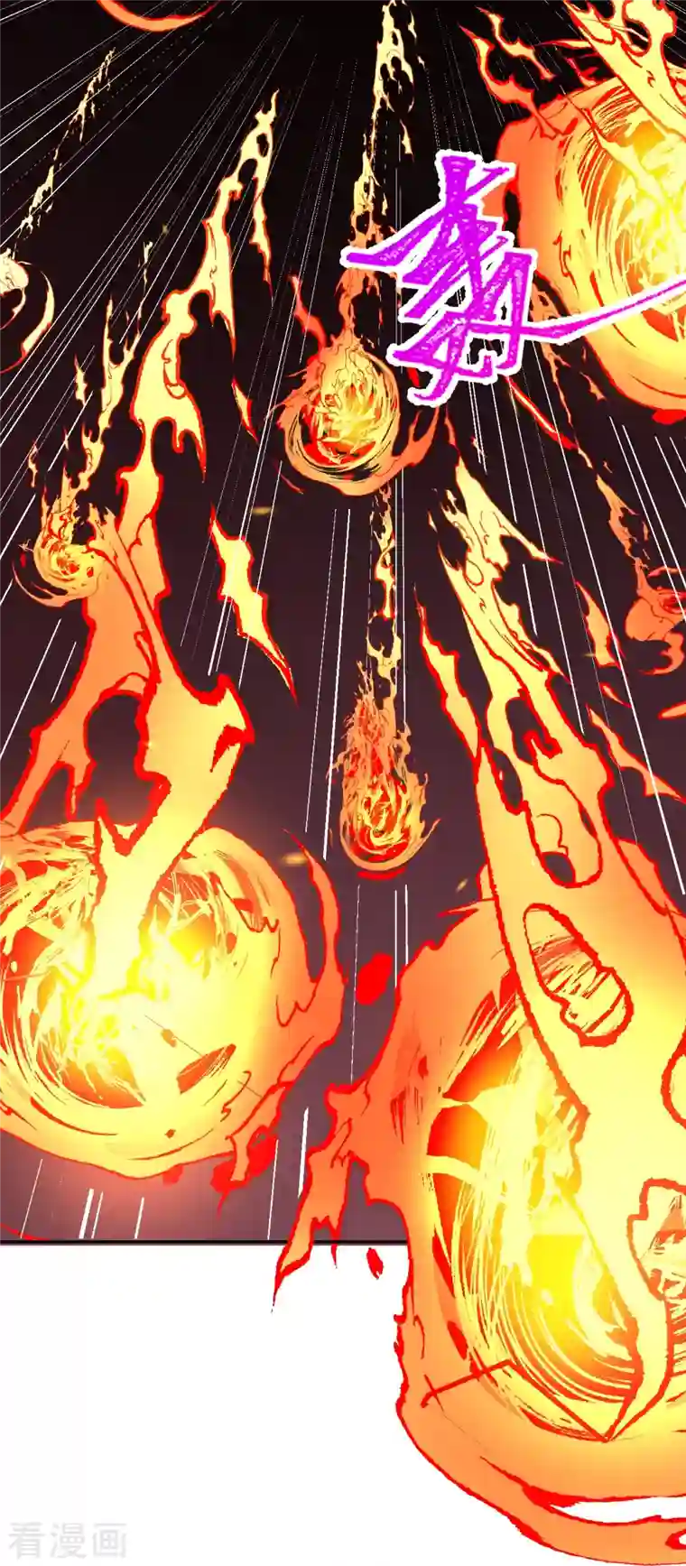 逆天邪神第425话 星河倒转