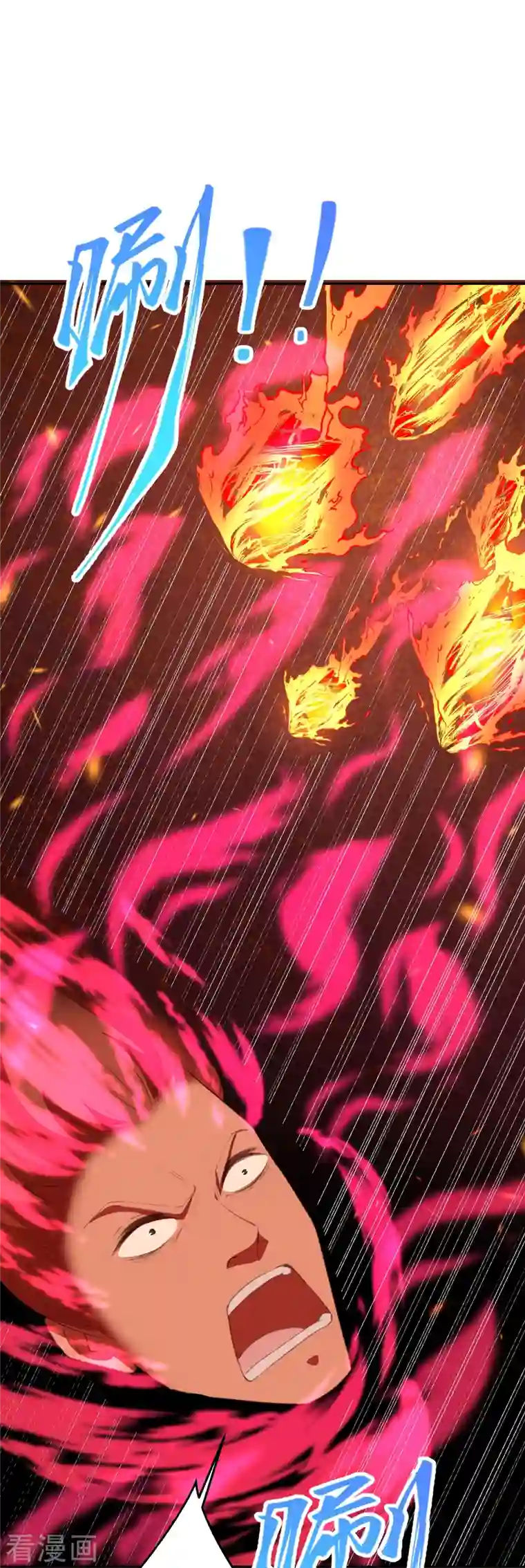 逆天邪神第425话 星河倒转