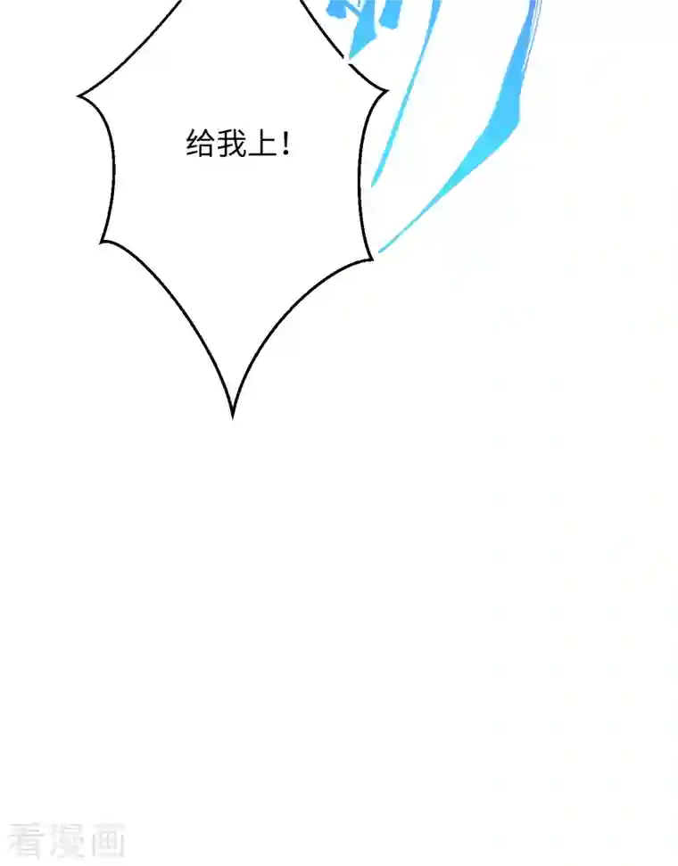 逆天邪神第425话 星河倒转