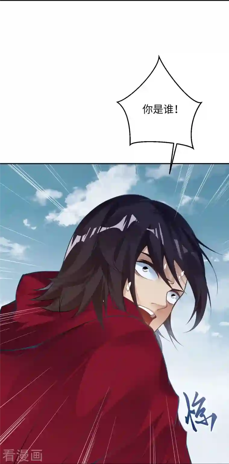 逆天邪神第425话 星河倒转