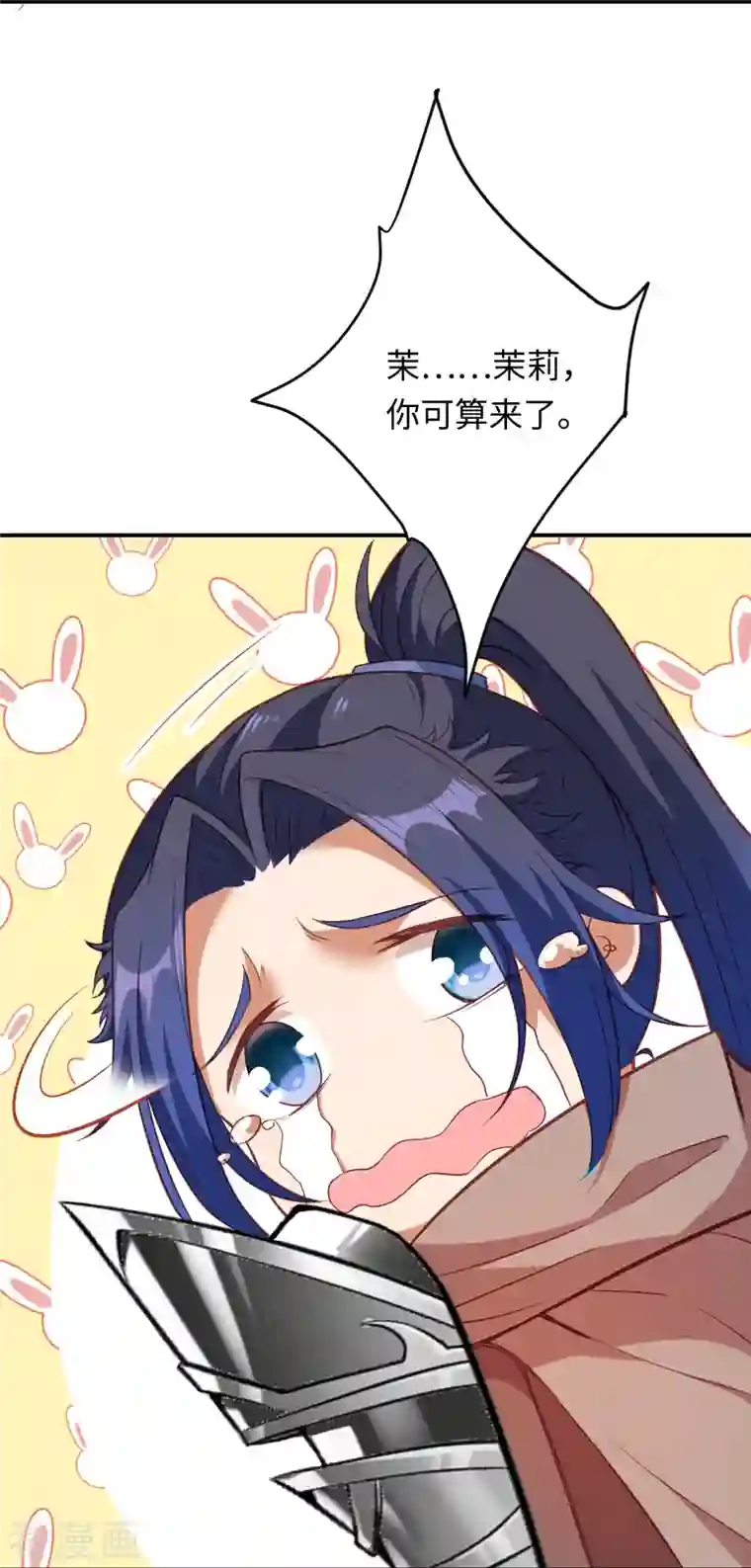 逆天邪神第426话 诸天始祖剑