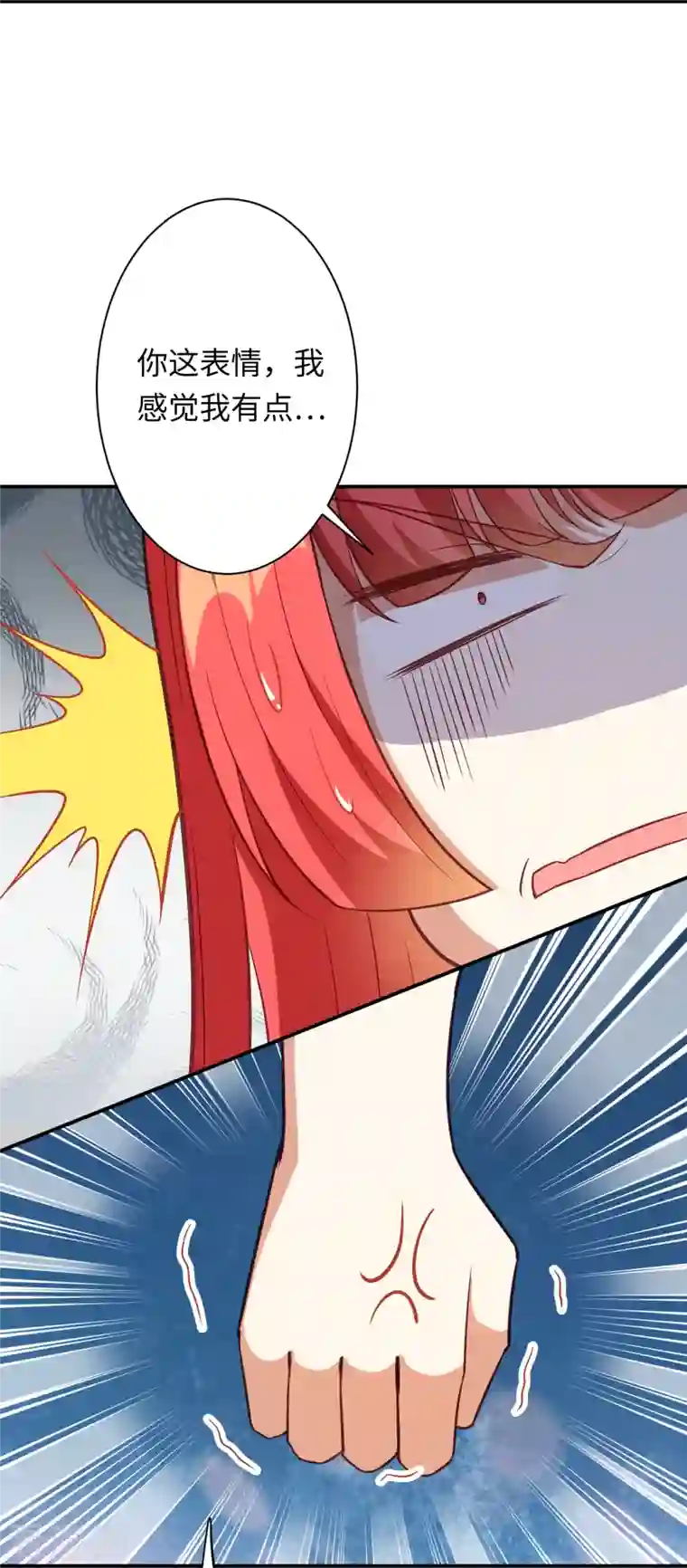 逆天邪神第426话 诸天始祖剑