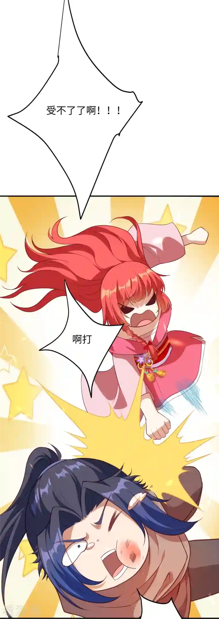 逆天邪神第426话 诸天始祖剑