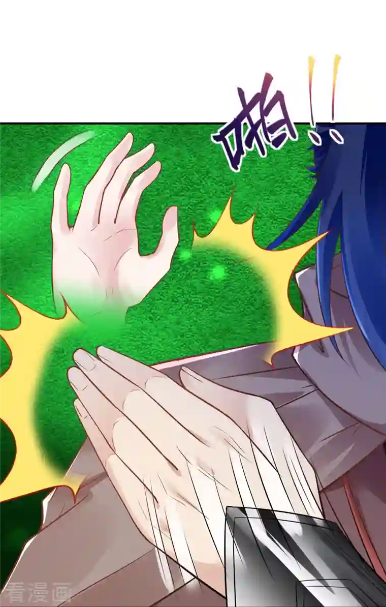 逆天邪神第426话 诸天始祖剑