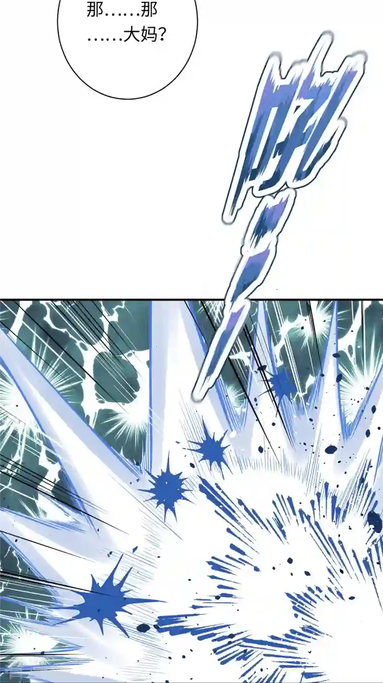 逆天邪神第426话 诸天始祖剑