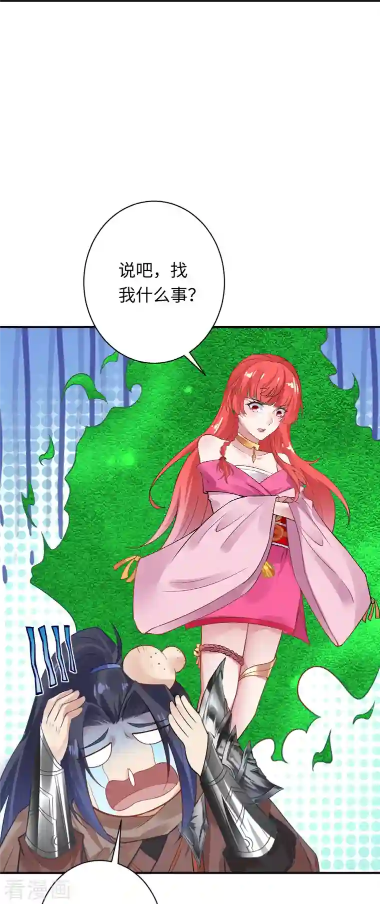 逆天邪神第426话 诸天始祖剑