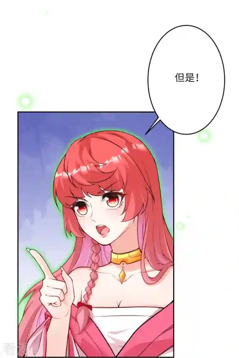 逆天邪神第426话 诸天始祖剑