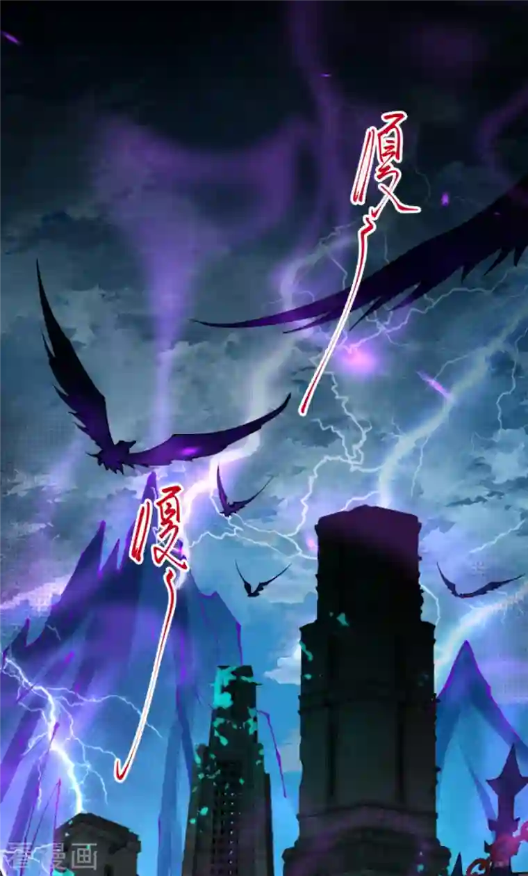 逆天邪神第426话 诸天始祖剑