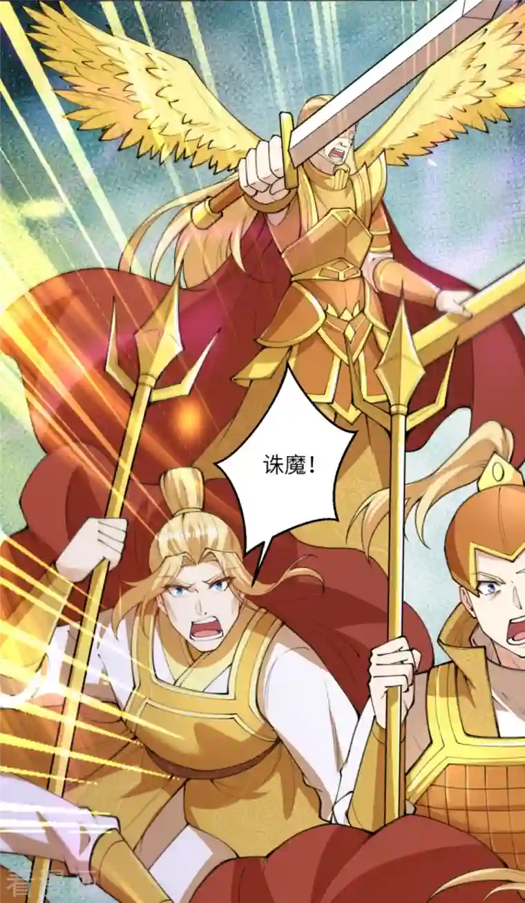 逆天邪神第426话 诸天始祖剑