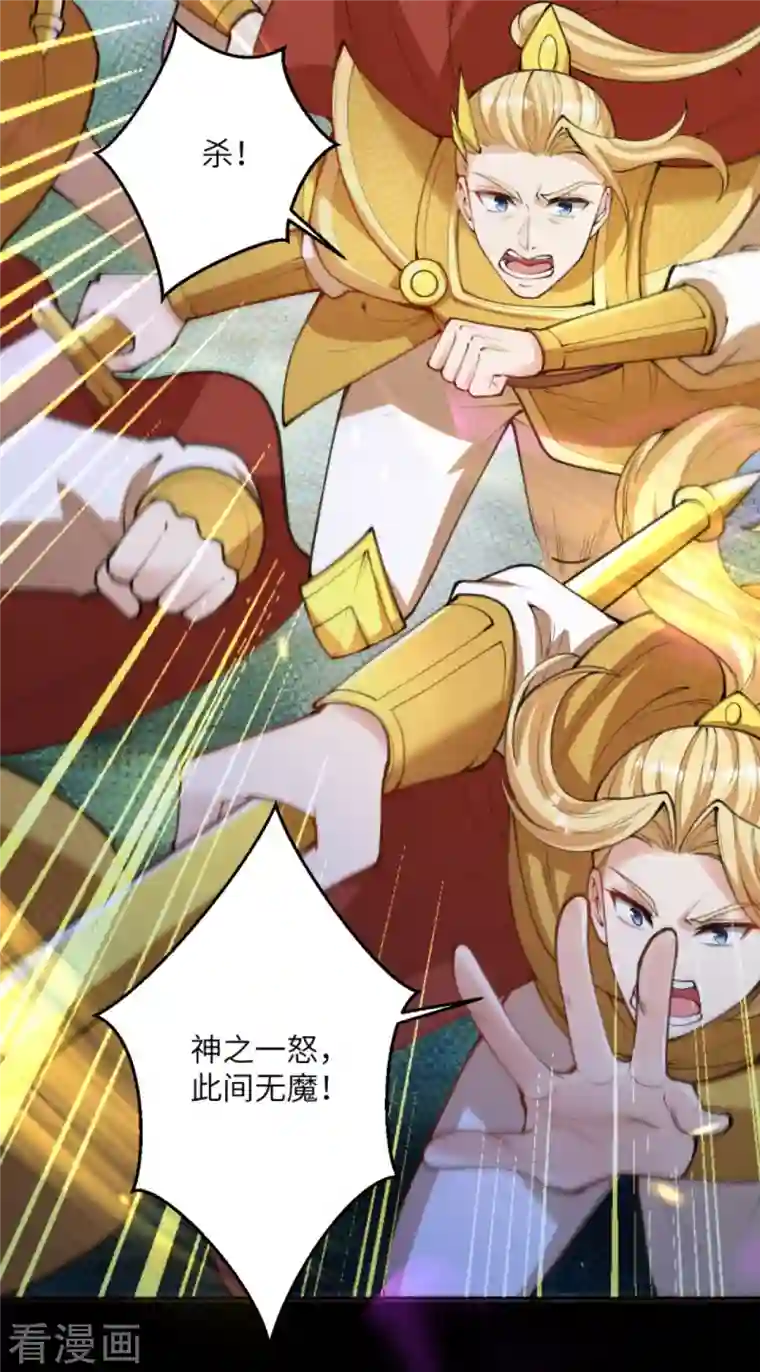 逆天邪神第426话 诸天始祖剑