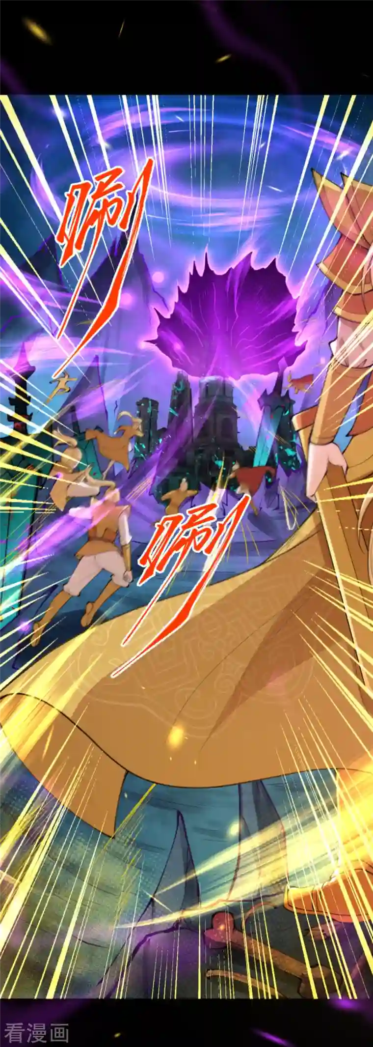 逆天邪神第426话 诸天始祖剑