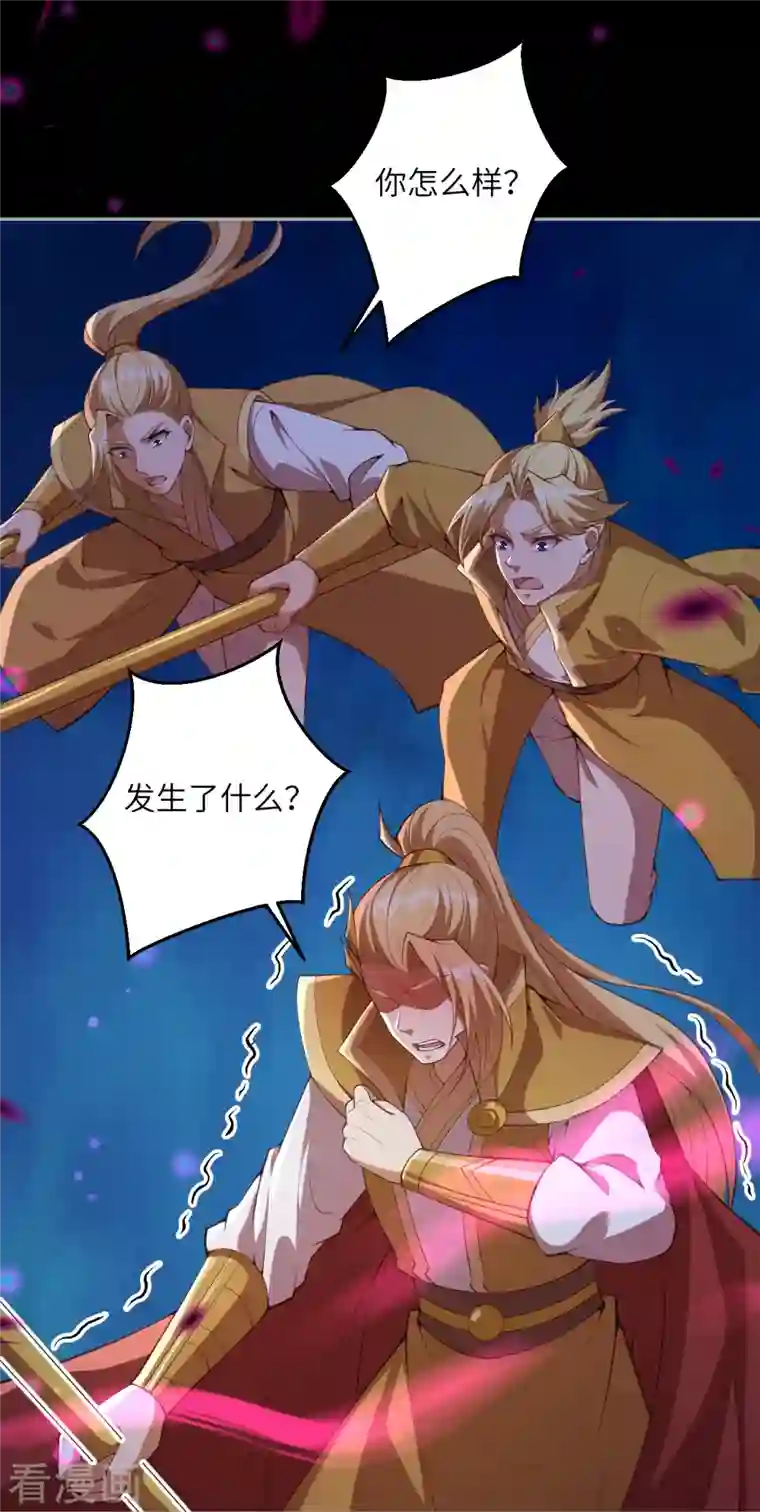 逆天邪神第426话 诸天始祖剑