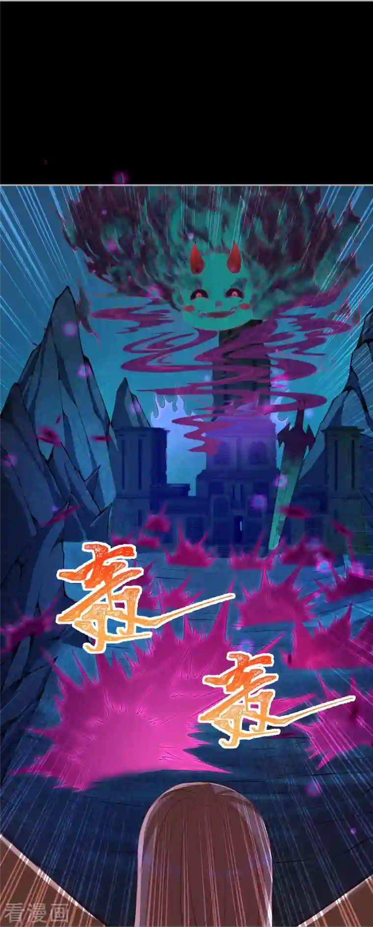 逆天邪神第426话 诸天始祖剑