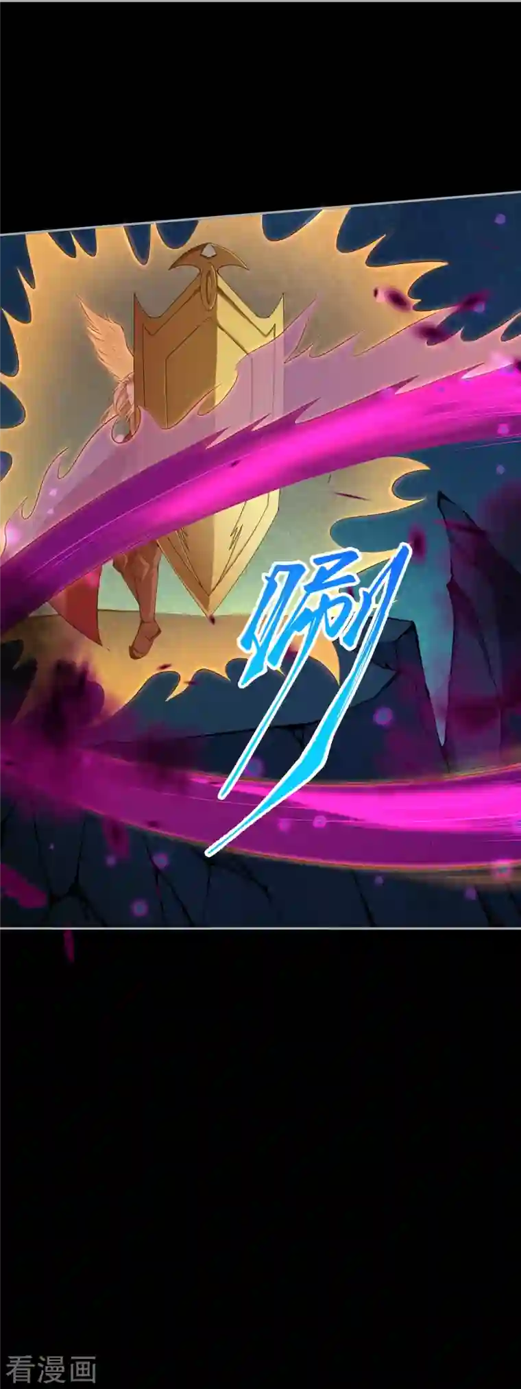 逆天邪神第426话 诸天始祖剑