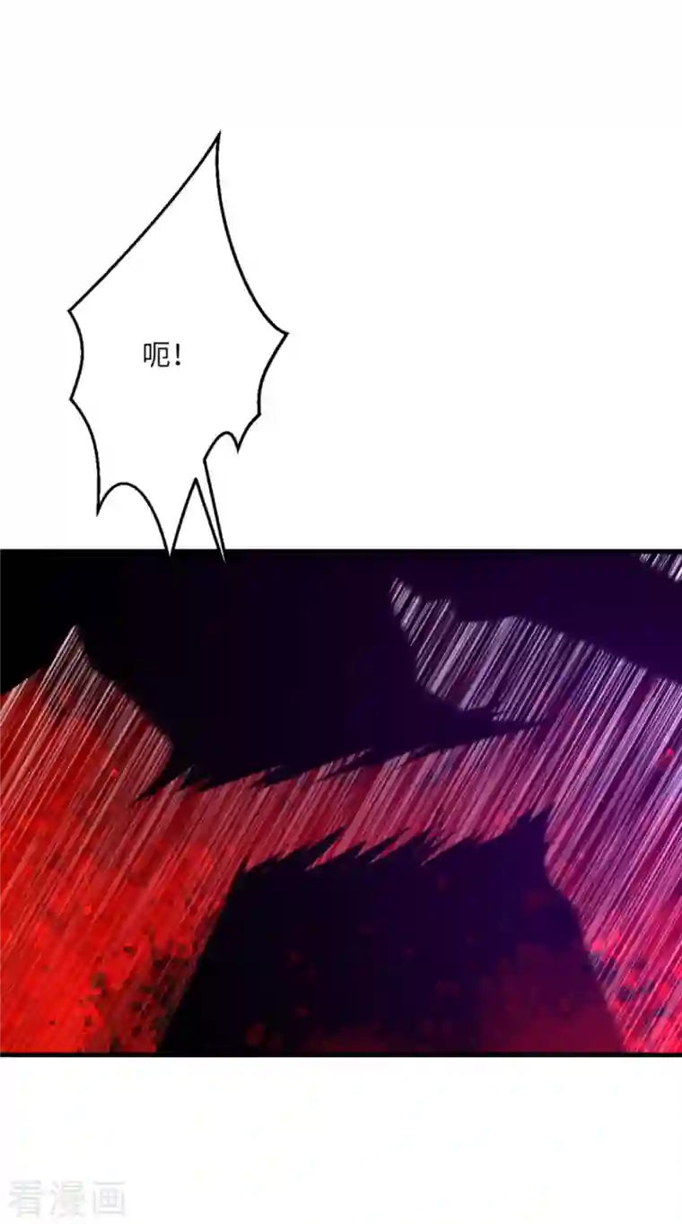 逆天邪神第427话 天剑山庄