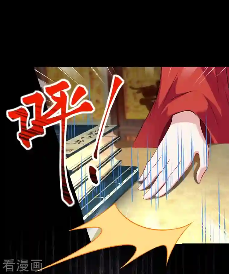 逆天邪神第427话 天剑山庄