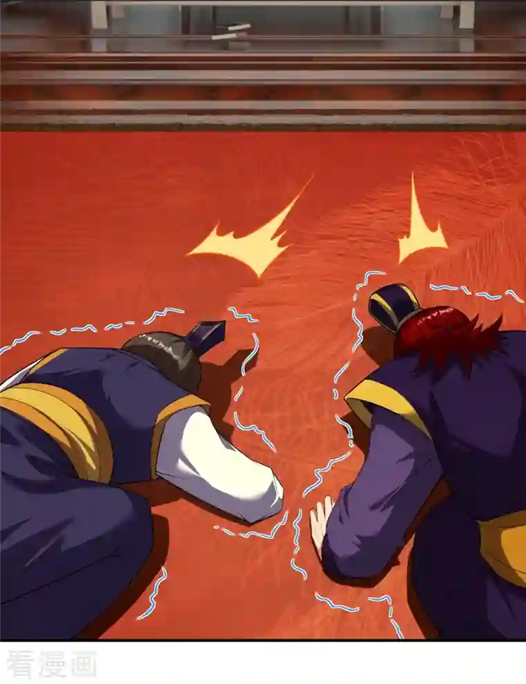 逆天邪神第427话 天剑山庄