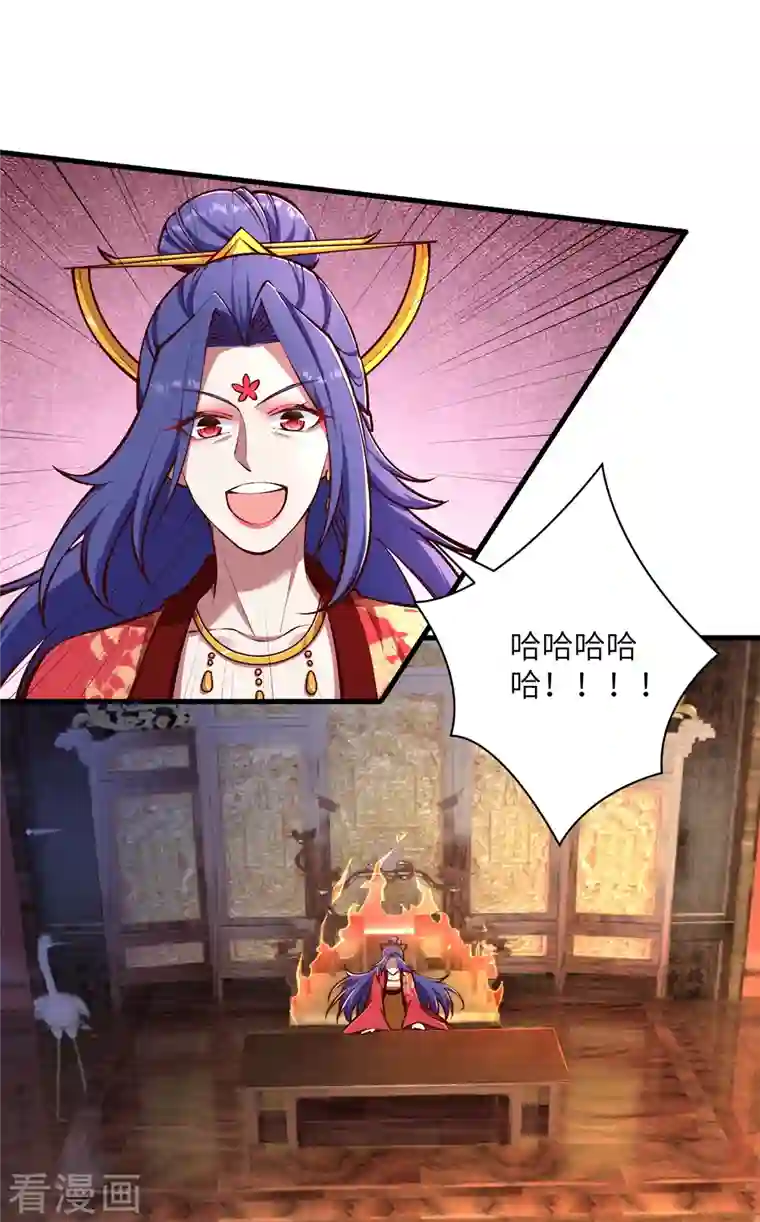 逆天邪神第427话 天剑山庄