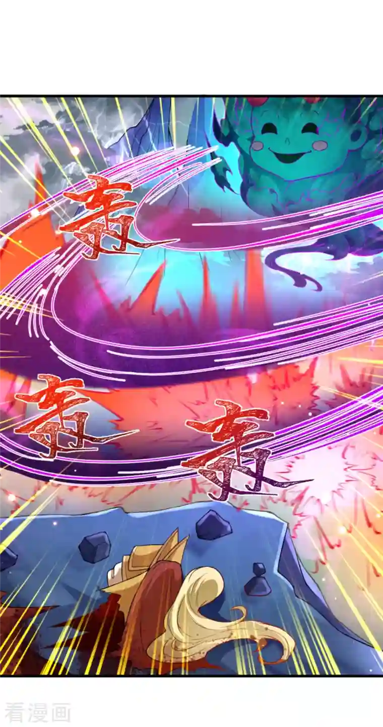 逆天邪神第427话 天剑山庄